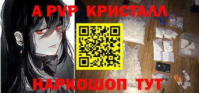 альфа пвп VHQ Тара