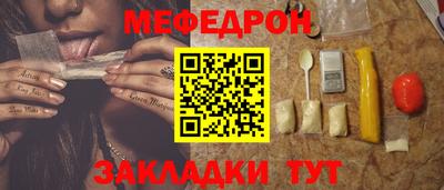 прущие крисы Тверь