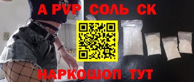 первитин Татарск