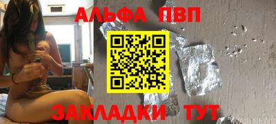 альфа пвп VHQ Тара