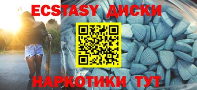 прущие крисы Тверь