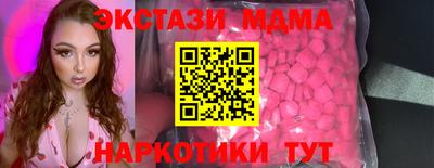 первитин Татарск