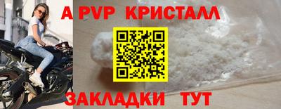 прущие крисы Тверь