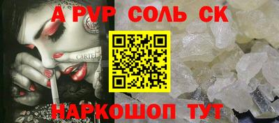 альфа пвп VHQ Тара