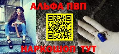 альфа пвп VHQ Тара