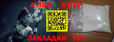 альфа пвп VHQ Тара