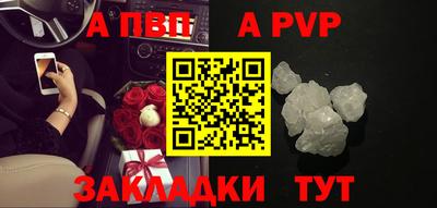 первитин Татарск