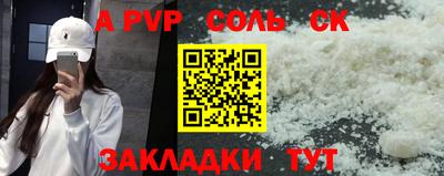 альфа пвп VHQ Тара