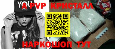 первитин Татарск