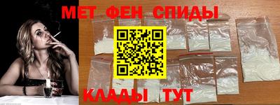первитин Татарск