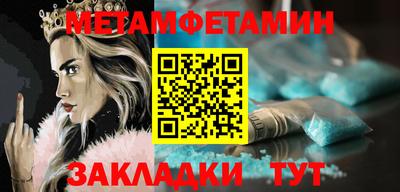 прущие крисы Тверь