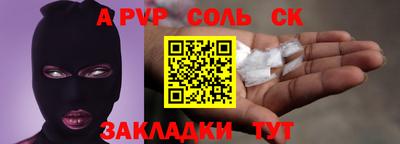 первитин Татарск