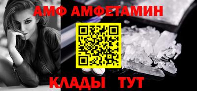первитин Татарск