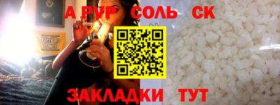 первитин Татарск