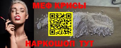 первитин Татарск