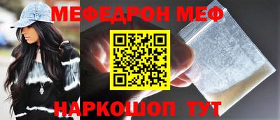 первитин Татарск