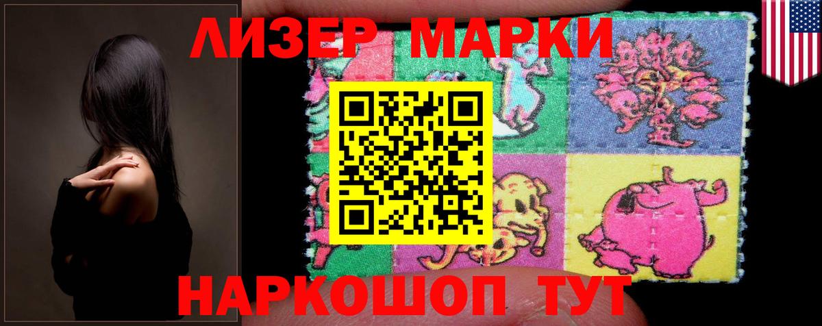 Лсд 25 экстази ecstasy  ЛСД экстази ecstasy  ЛСД экстази  Брянск  Вход с VPN 