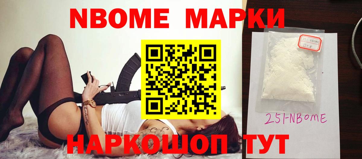 LSD-25 экстази ecstasy Брянск