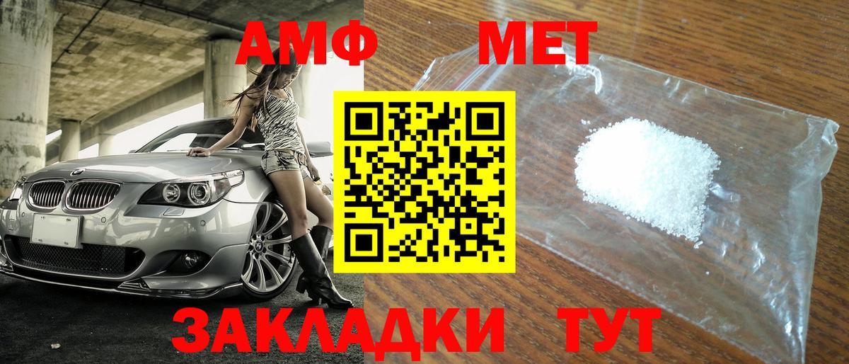 МЕФ Брянск