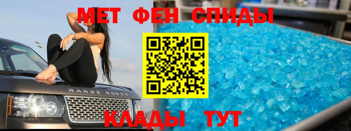 Первитин витя Брянск