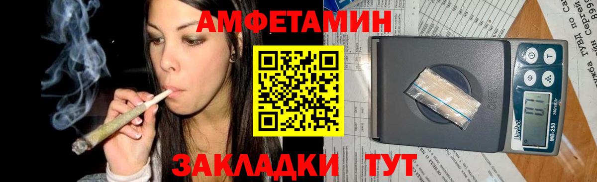 Брянск  Первитин  Вход с VPN  Метамфетамин кристалл 