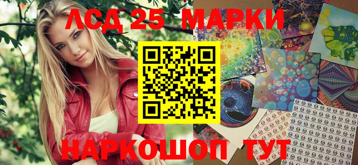 Марки NBOMe 1,5мг  Марки NBOMe 1,5мг  Брянск  Вход с VPN 