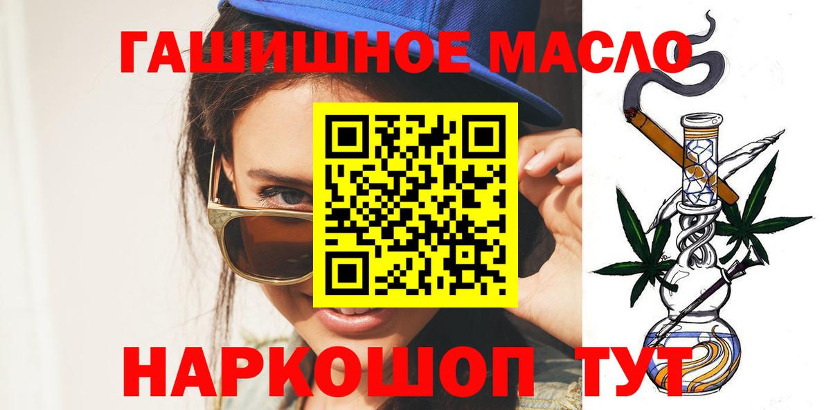 ТГК вейп с тгк Брянск