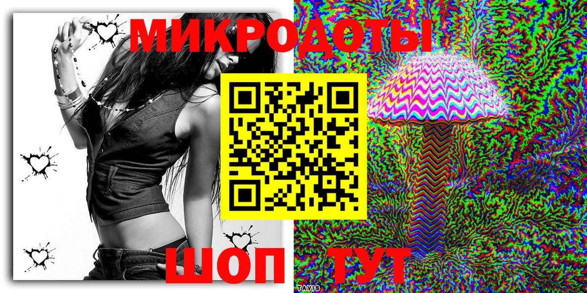 Галлюциногенные грибы мицелий  Вход с VPN  Брянск 
