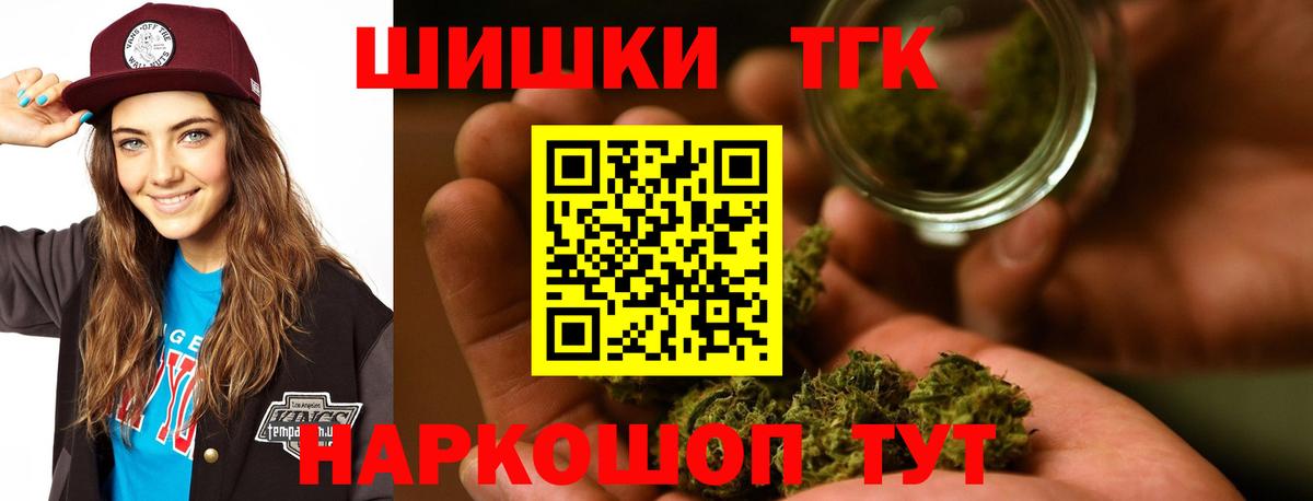 Магазин наркотиков  Меф кристаллы  Кодеин  МЕТ  Брянск  Вход с VPN  LSD-25  МАРИХУАНА  КОКАИН  Гашиш 