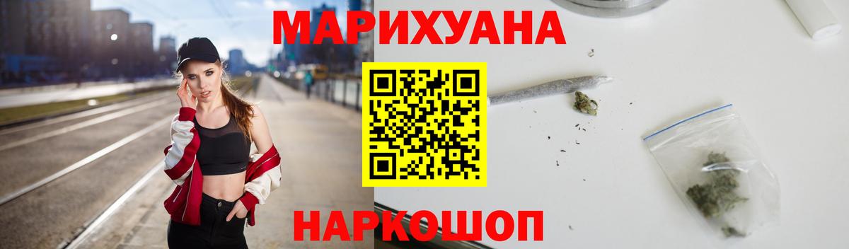 Шишки марихуана семена  Вход с VPN  Брянск  Каннабис AK-47 